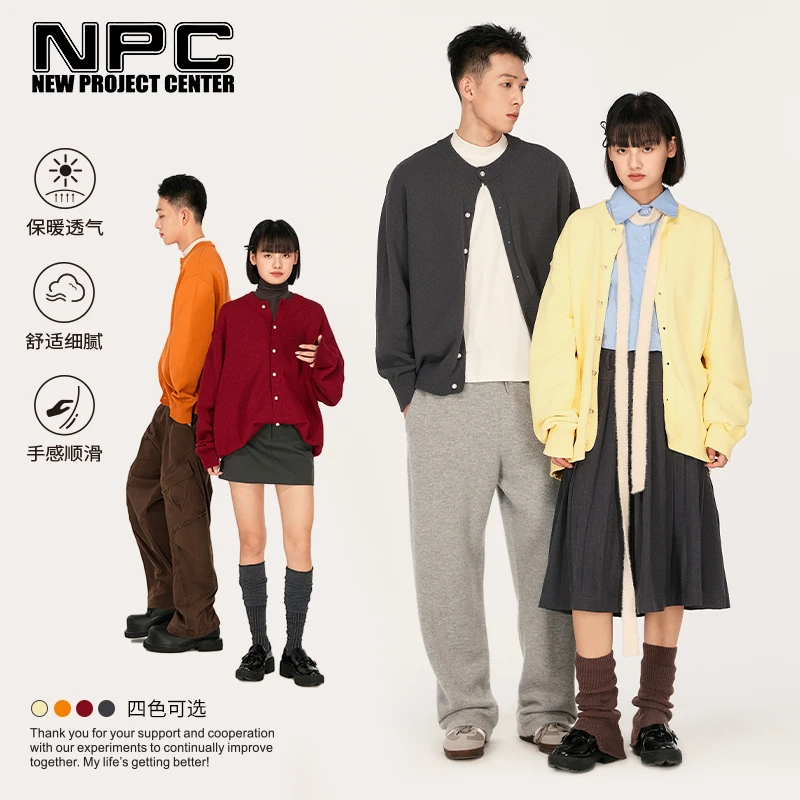 NPC潮牌安可拉红手工订制纽扣落肩针织毛衣开衫男慵懒NP48SW38 H