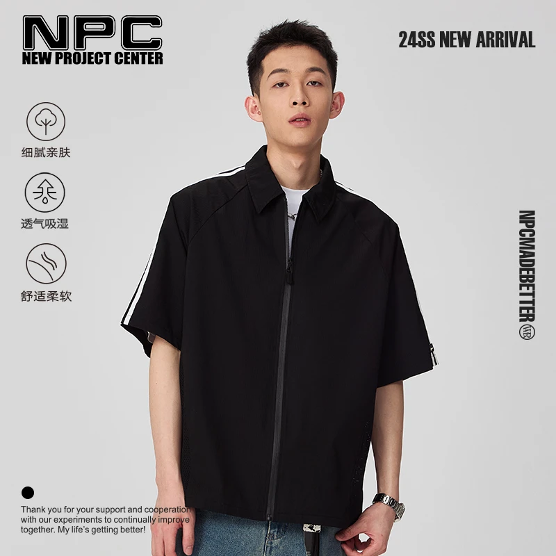 NPC潮牌撞色织带拼接网眼插肩袖翻领短袖NP44SH33