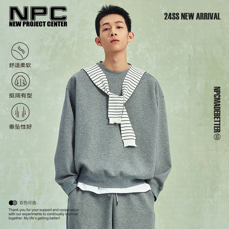 NPC潮牌垂感舒适空气层休闲运动套装潮流NP41ST49&50NP41SP51
