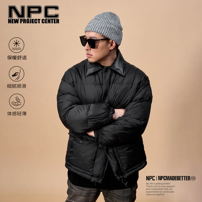 NPC潮牌厚板字母印花90%白鸭绒pu皮翻领羽绒服男保暖轻盈NP49DJ19