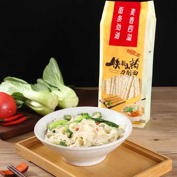 【39.9元共10袋】正宗铁棍山药刀削面劲道爽滑营养丰富 250g/袋