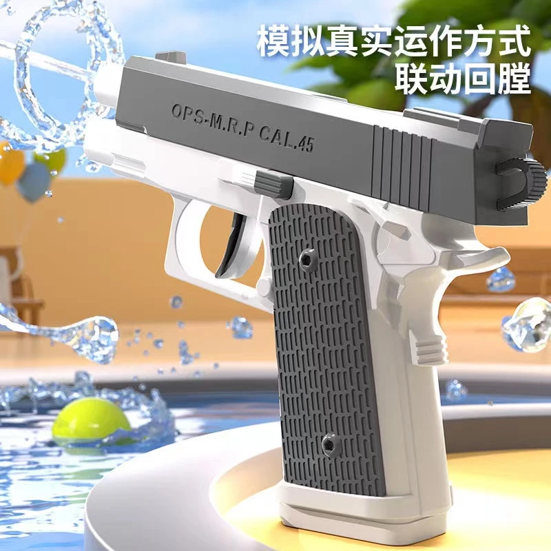 【6.9两把】柯尔特连发水枪 空挂联动回膛按压式水枪儿童玩具打水仗