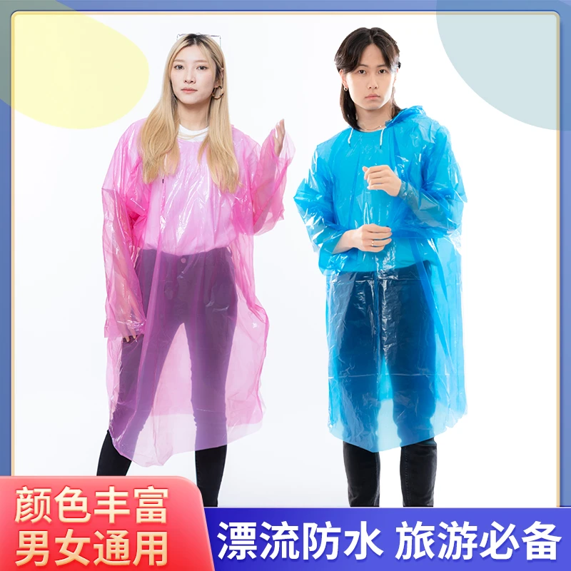 成人加厚一次性雨衣透明徒步雨衣全身男女户外旅游便携式雨披套头