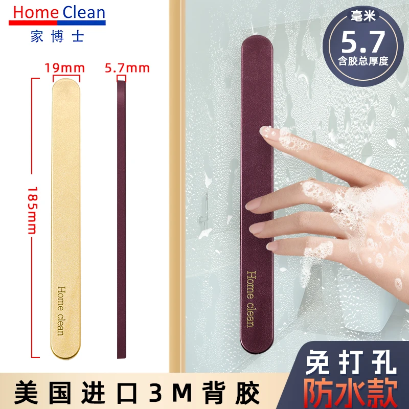 超薄免打孔隐形移门拉手适用于玻璃门衣柜门浴室阳台推拉门等