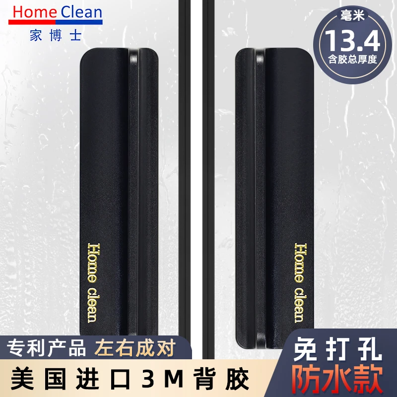 自粘免打孔橱柜门拉手推拉门拉手推拉窗拉手纱窗户手柄拉手