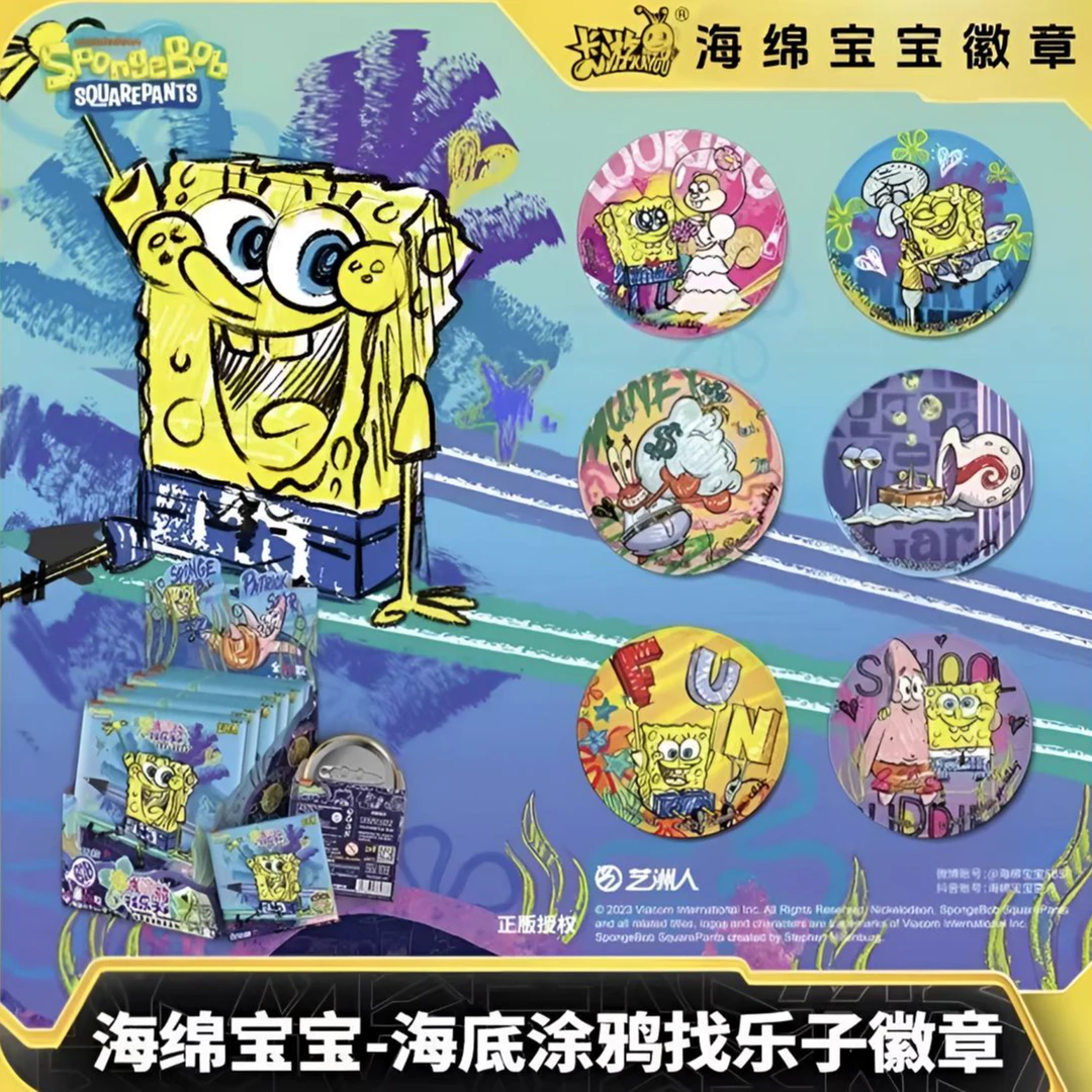 【拆卡】卡游《海绵宝宝》海底涂鸦勋章联名吧唧徽章派大星盲盒(代拆)