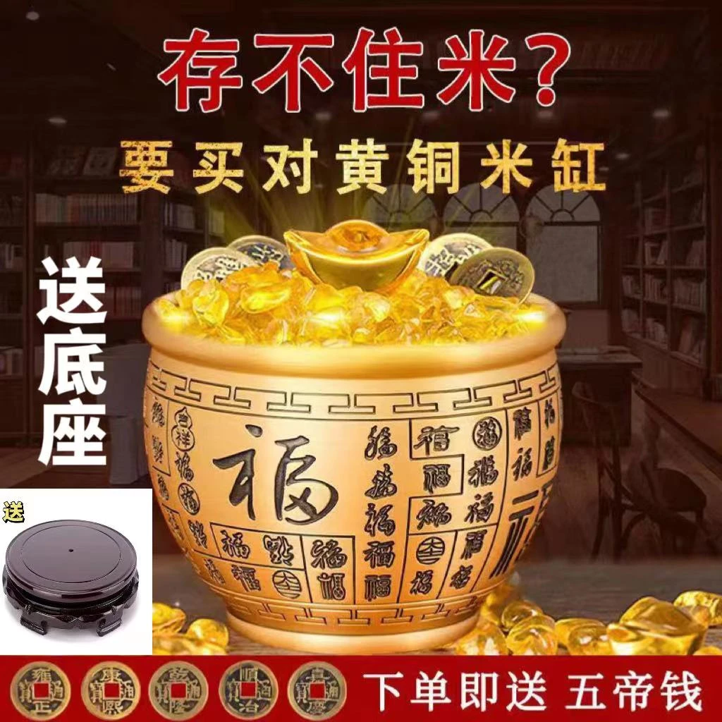 招财进宝貔貅百福铜缸聚宝盆纯黄铜米缸客厅摆件家居聚财铜制香炉
