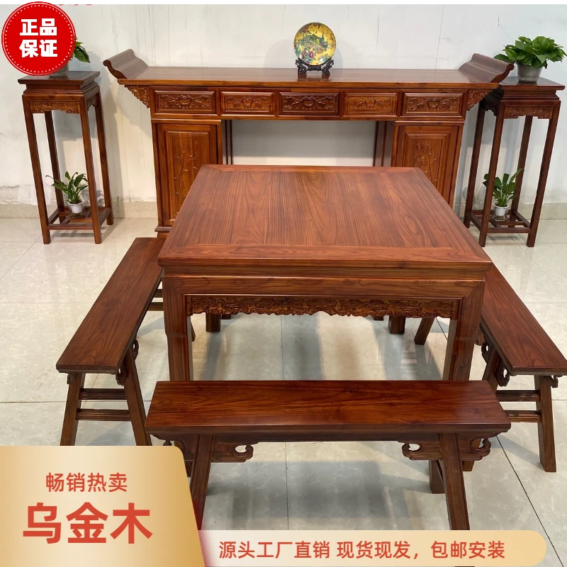 中式八仙桌椅条案神台供桌别墅套房客厅入户(款式多样,咨询客服)