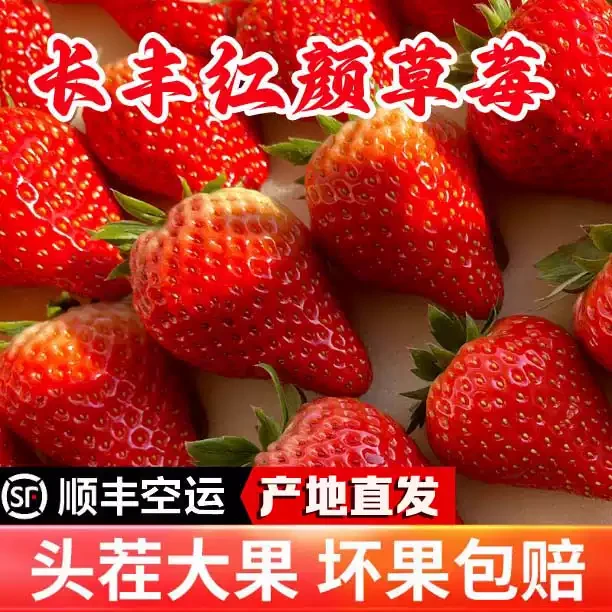 「试吃尝鲜」头茬中果25g左右(净重2斤）一箱40粒