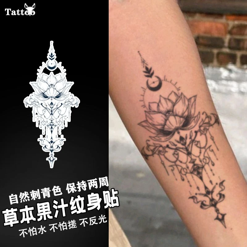 唐莲花图腾潮酷纹身贴草本半永久花臂腿果汁持久防水不反光刺青色