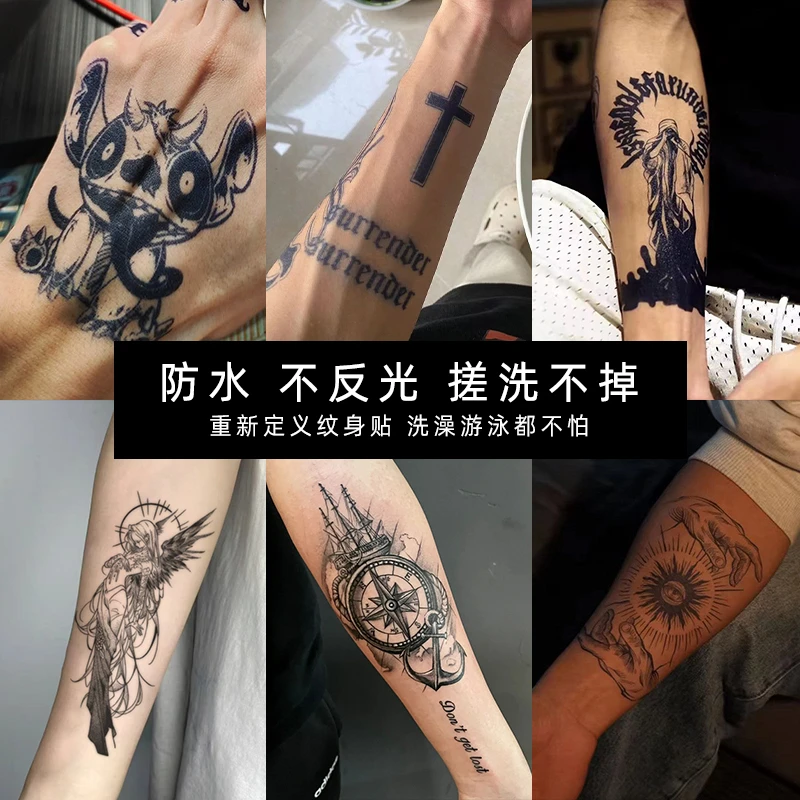 男士高级感花臂草本纹身贴女大腿防水持久逼真小臂手臂贴纸半永久