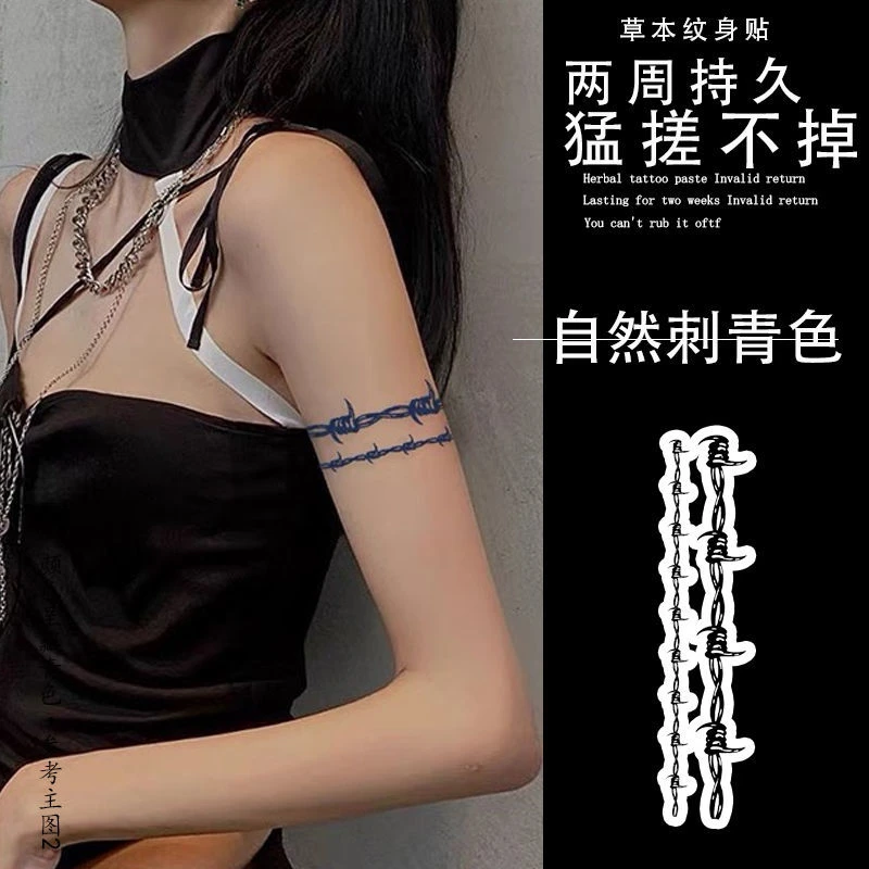 荆棘手环 纹身贴草本半永久手臂脖子辣妹 甜酷防水持久逼真简单潮