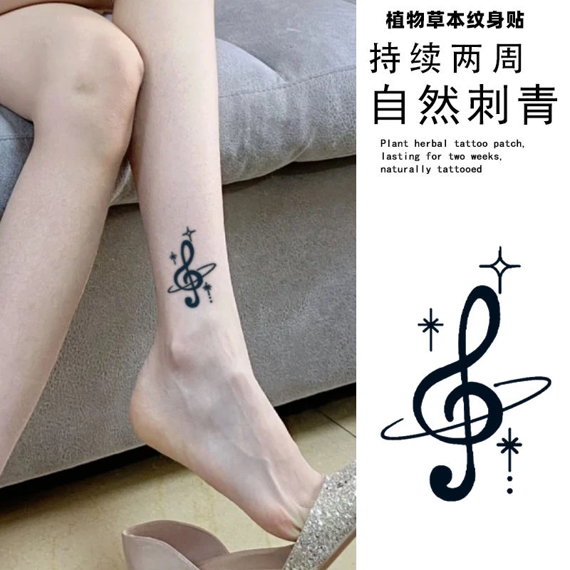快乐音符草本果汁手臂纹身贴女防水逼真小清新高级感刺青色半永久