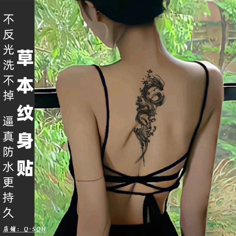 暗梅寻龙草本纹身贴半永久本命年中国风霸气大图案真实遮疤潮酷男