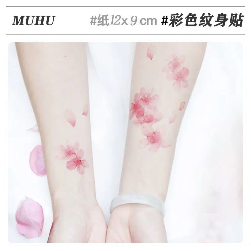樱花的回忆 锁骨 手臂 彩色纹身贴 女防水持久逼真 贴纸唯美桃花