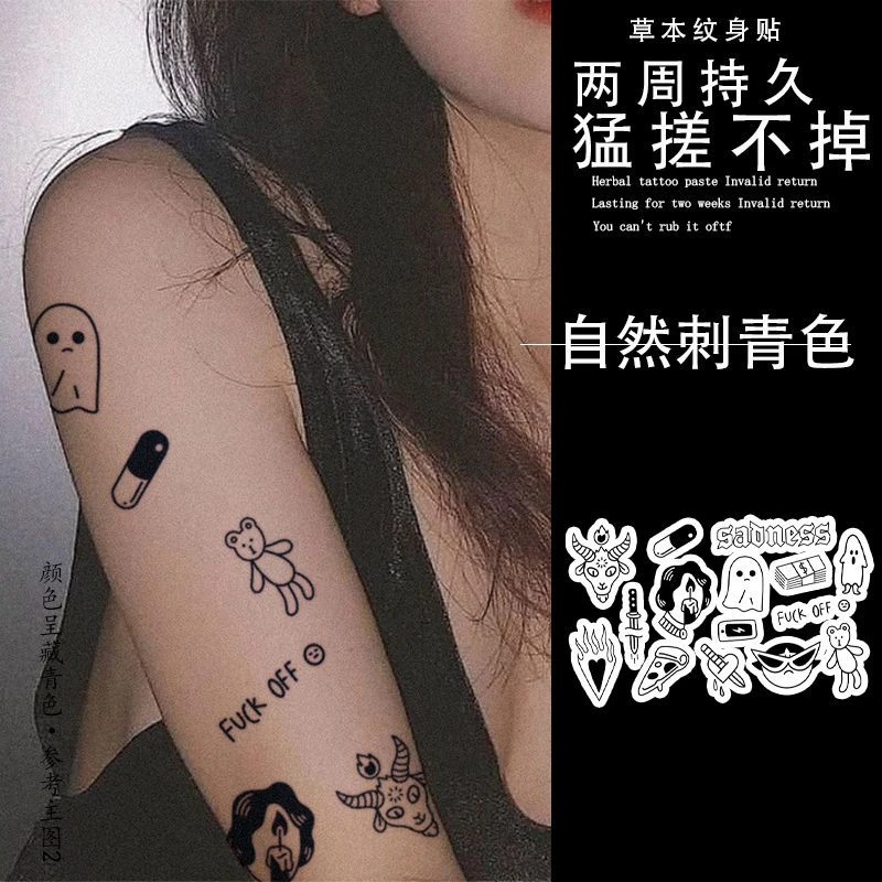 Q-SQH搞怪潮流纹身贴草本半永久卡通童趣ins简约防水防汗情侣辣妹