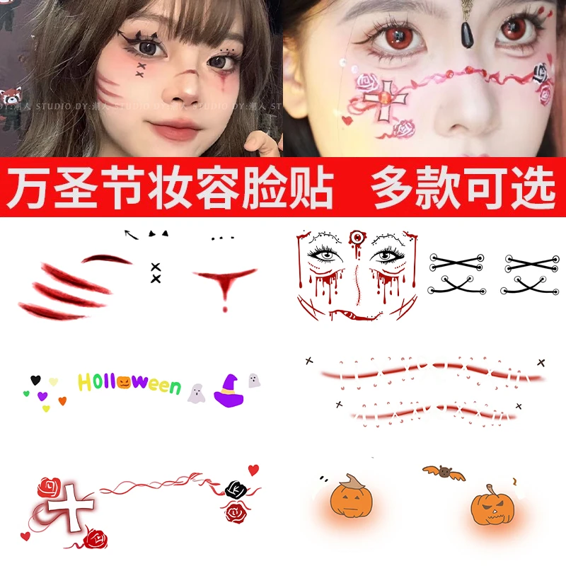 万圣节小猫恶魔妆容纹身贴 可水洗脸部贴纸防水防汗 手残党拍照用