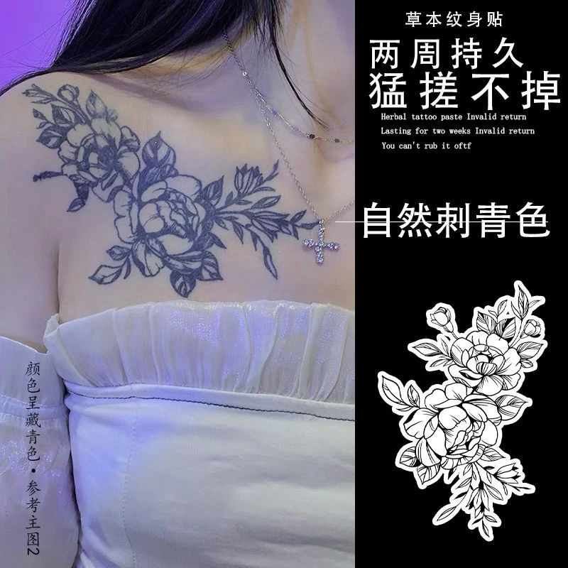 SHY 一梦双飞 纹身贴辣妹 甜酷草本半永久素花花臂防水防汗遮疤痕