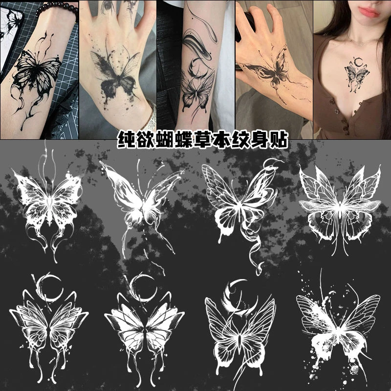 纯欲风新款小众蝴蝶套餐辣妹性感草本果汁纹身贴仿真刺青色纹身贴