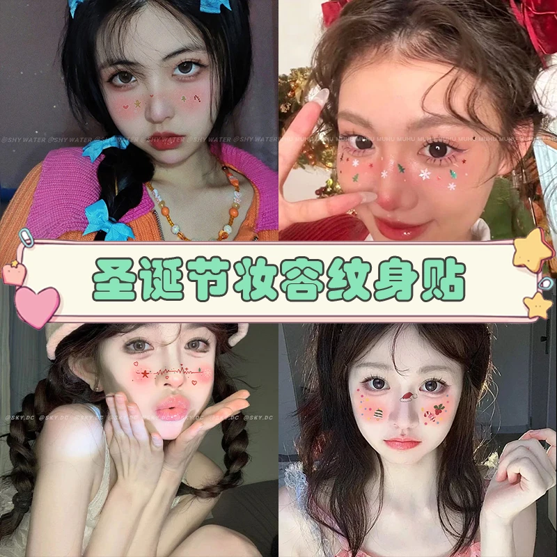 Q-SQH 高颜值圣诞节可爱多巴胺彩色纹身贴脸贴逼真持久可水洗易卸