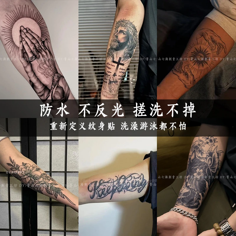 原创黑白美式皇手信仰纹身贴防水持久男女时尚花臂刺青贴纸逼真