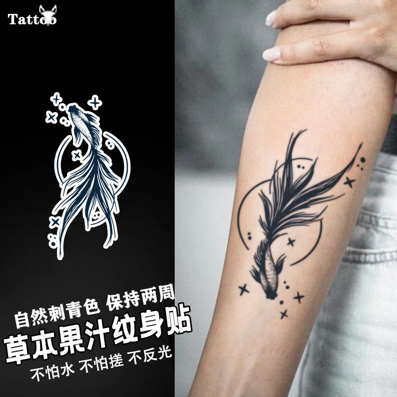好运锦鲤金鱼纹身贴草本半永久花臂 手臂果汁防水防搓持久逼真ins