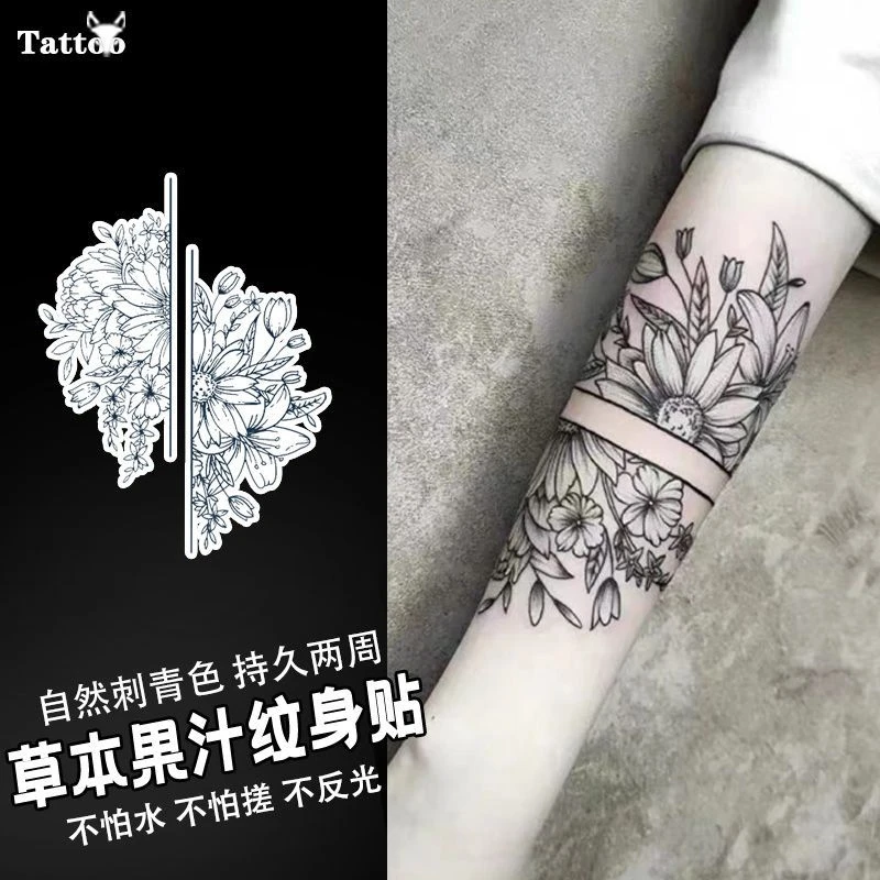 断舍素花图腾花臂 大腿果汁纹身贴半永久防水持久逼真辣妹甜酷ins