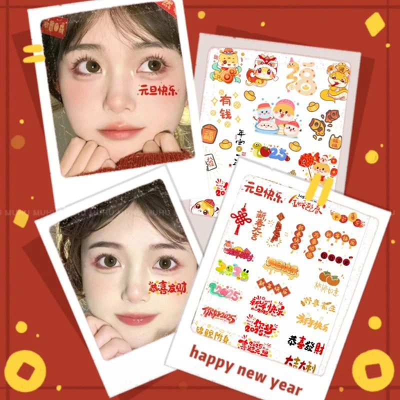 2025蛇年纹身贴开门红财神脸贴妆容防水新年元旦脸贴学校年会活动
