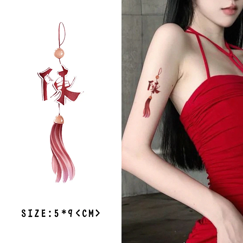 古风陈氏吊坠 彩色纹身贴 耳后手臂手腕刺青高级感图案防水女持久