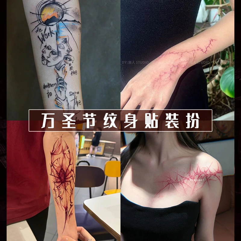 Q-SQH 暗黑系闪电个性万圣节花臂防水持久纹身贴纸潮酷男女同款