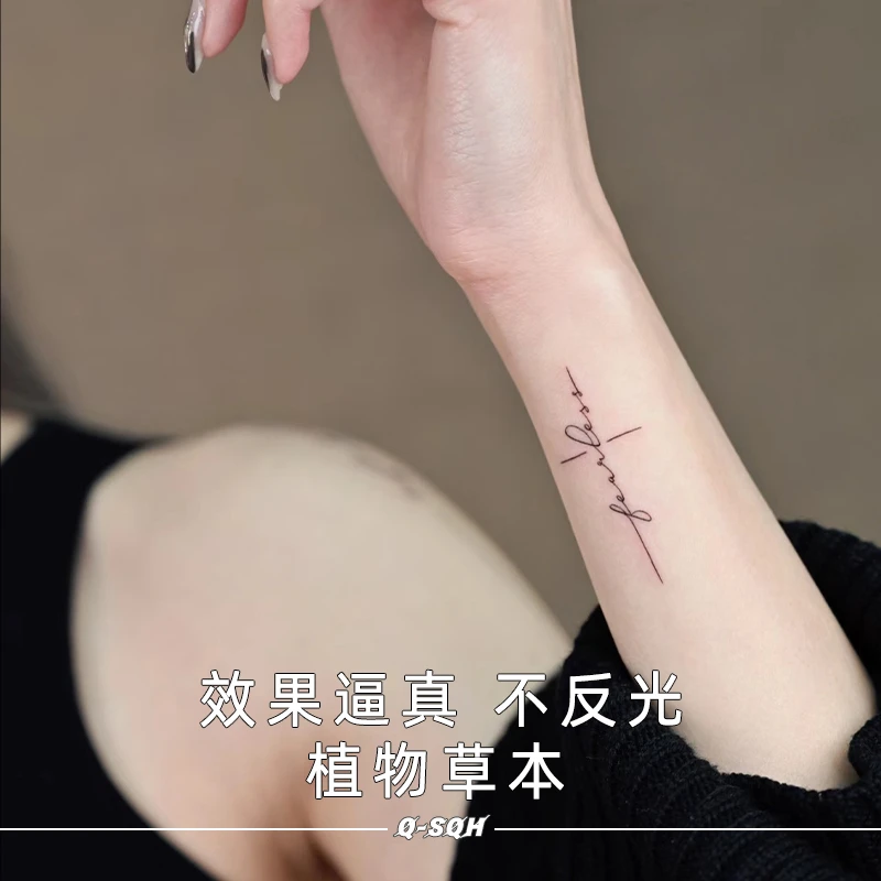 Q-SQH 勇敢无畏 草本果汁纹身贴 半永久防水防搓不掉励志英文男女