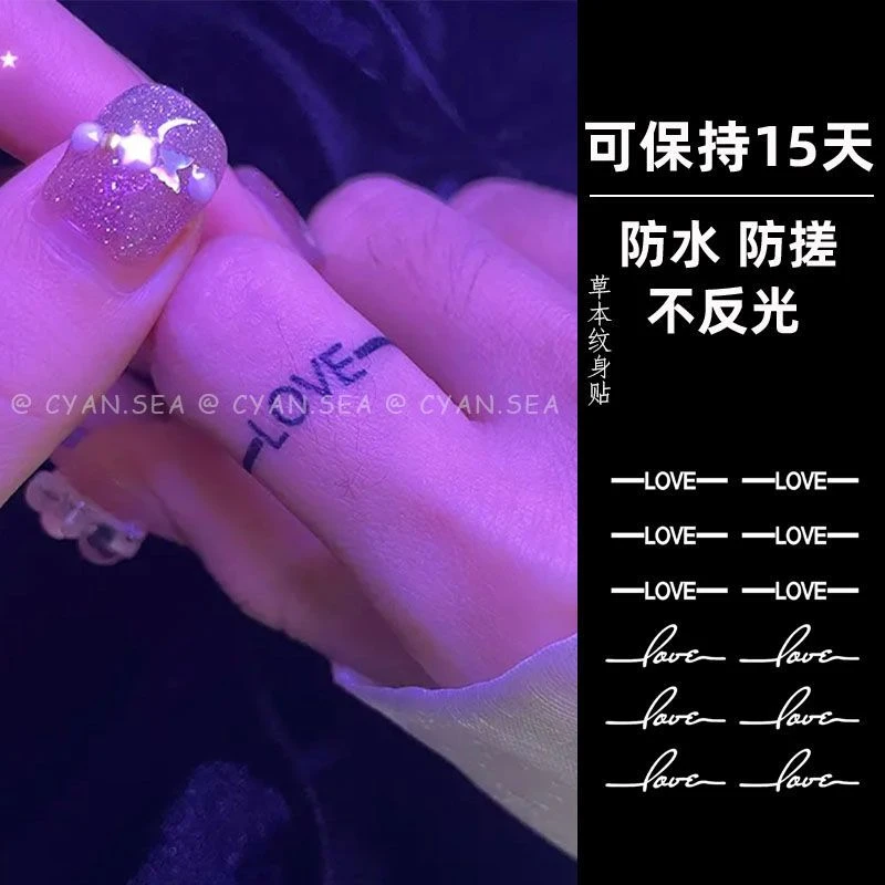 爱情英文指环草本纹身贴手指可爱软妹酷甜字母防水不反光高颜值款
