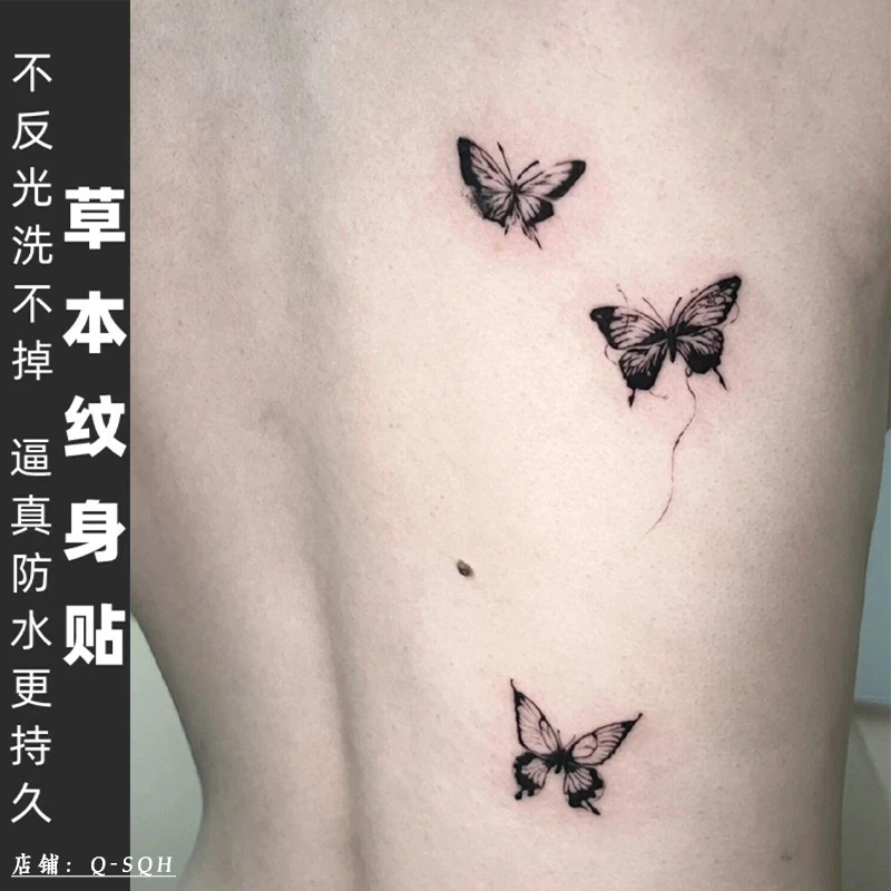 蝴蝶草本纹身防水锁骨持久果汁性感半永久辣妹贴纸手臂仿真ins女
