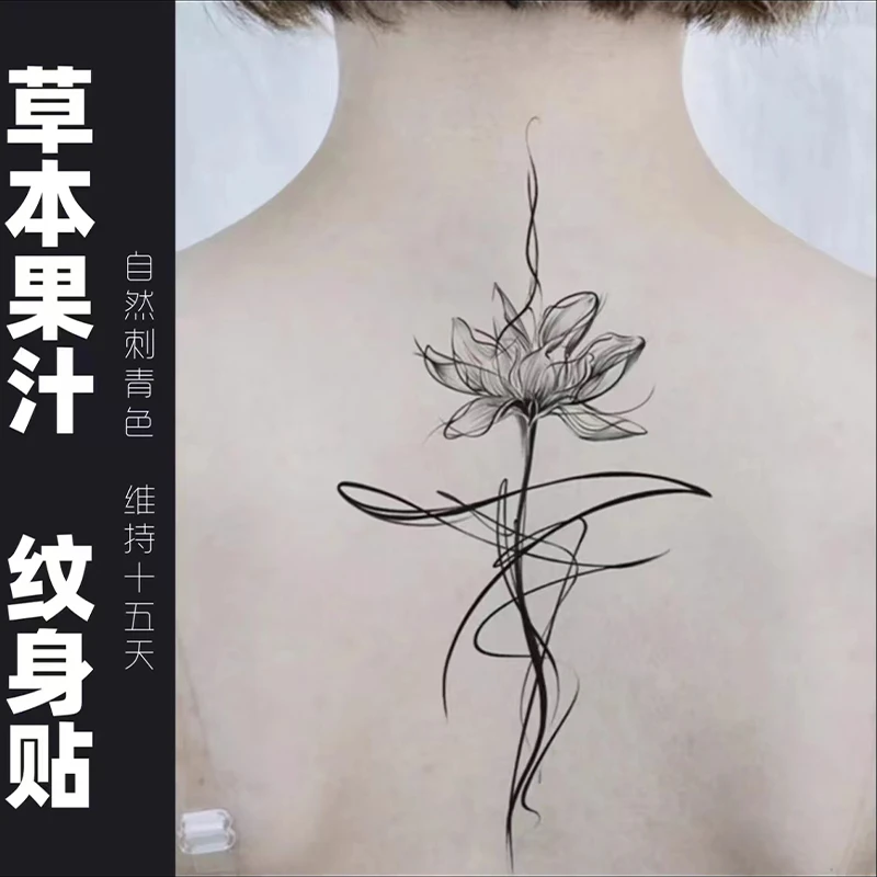 Q-SQH 水莲花 草本纹身贴女线条后背大腿刺青色防水不反光半永久