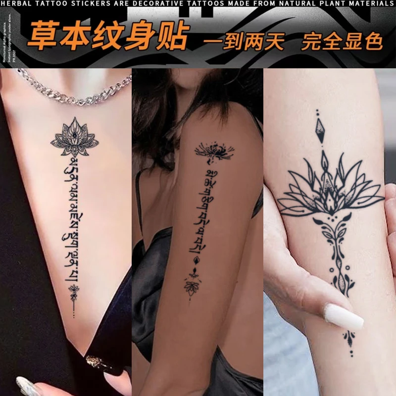 Q-SQH 爆款梵境之花草本果汁纹身贴纸防水女持久小臂逼真刺青色