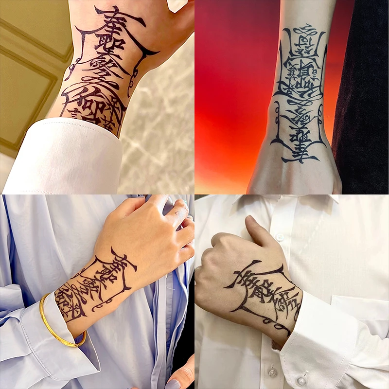 冰娇同款护符纹身贴男女霸气社会草本果汁防水持久逼真不掉不反光