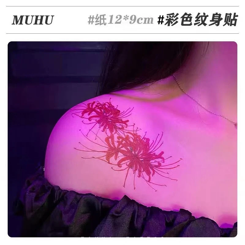 殷红彼岸花胸前 花臂红色彩色纹身贴防水持久逼真辣妹 甜酷不反光
