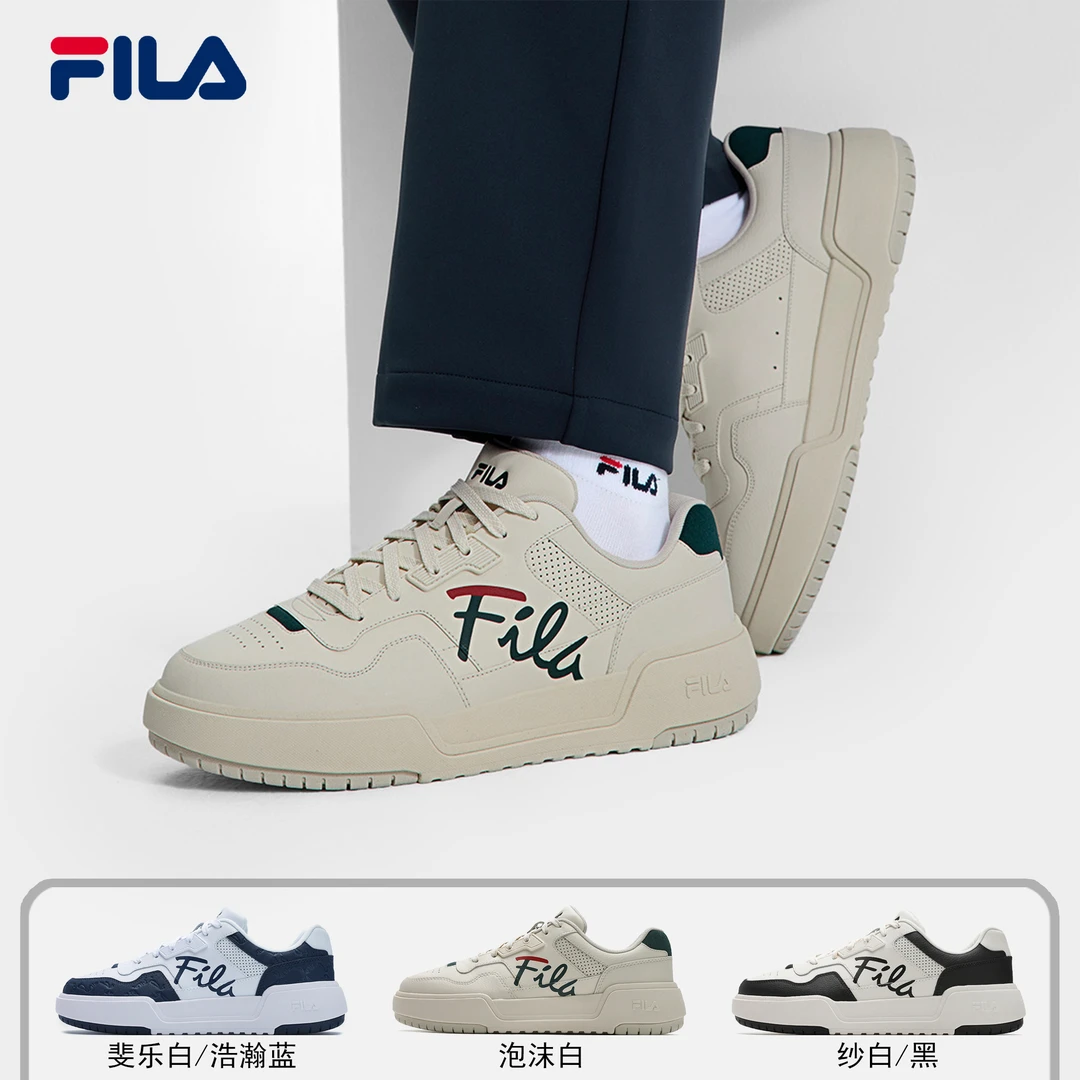 Fila/斐乐【方块鞋】冬新款男女百搭防滑复古运动板鞋W/F12M512205F