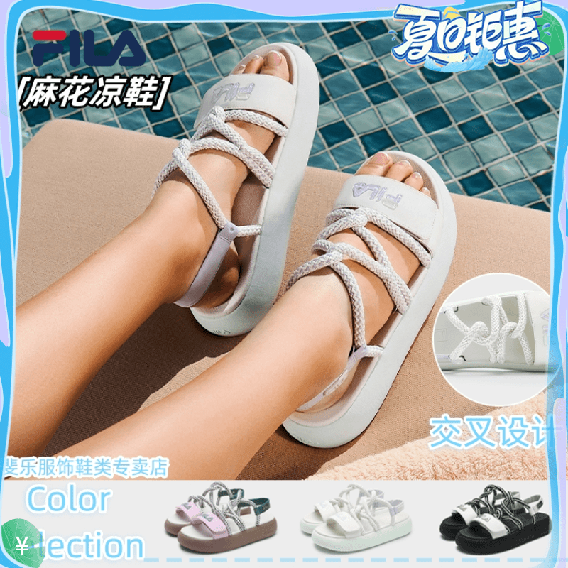 Fila/斐乐【618返场♥麻花凉鞋】运动增高休闲沙滩凉鞋  F12W421404F