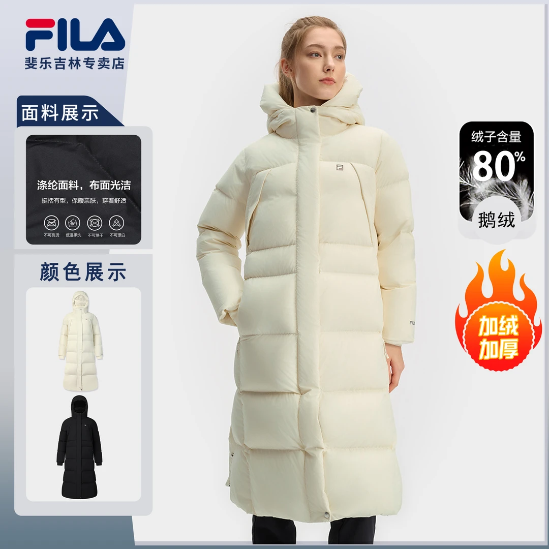 Fila/斐乐冬季厚款女士保暖【长款羽绒服】户外防风百搭A11W441908F