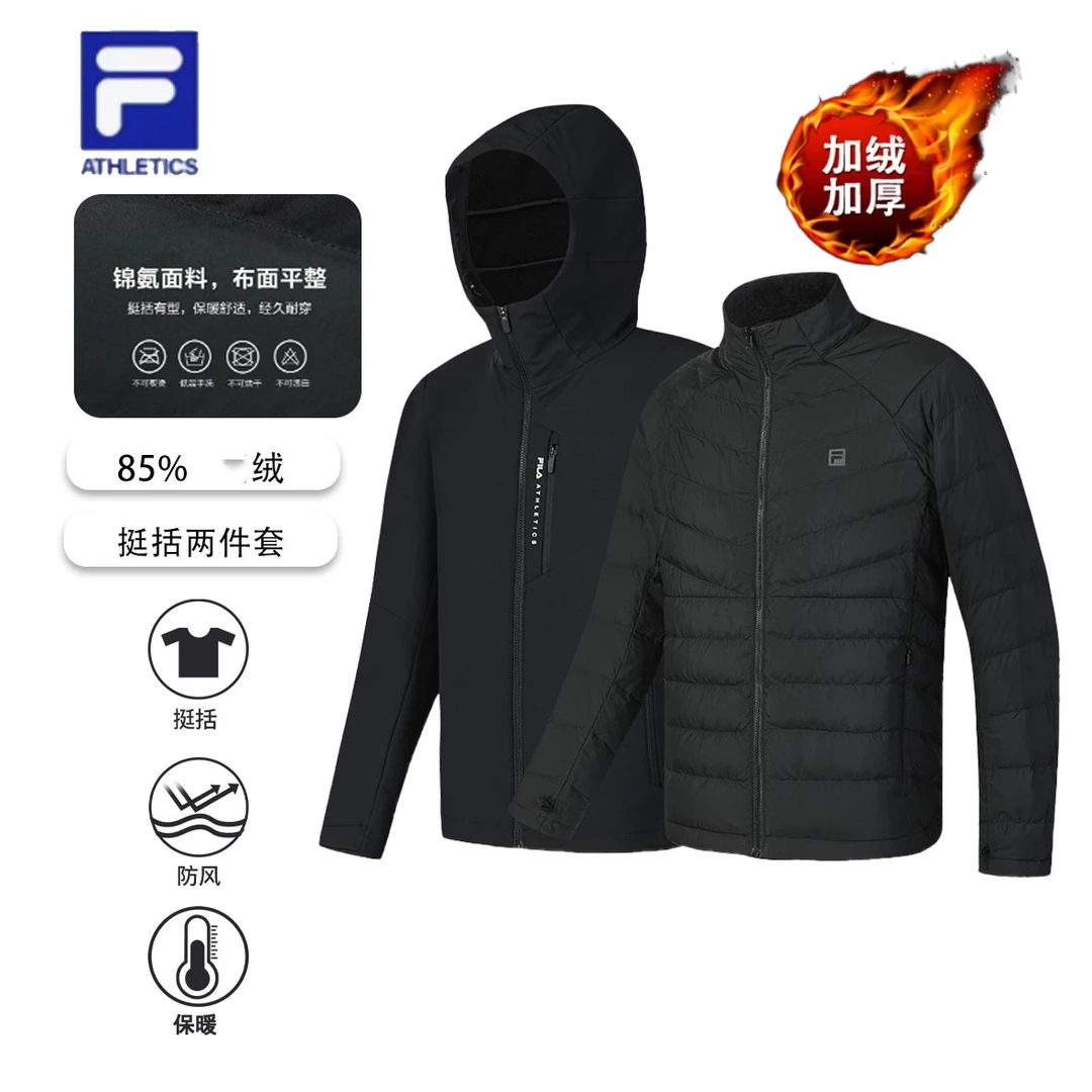 【羽绒服两件套】男新保暖外套防风耐脏连帽A11M441913F