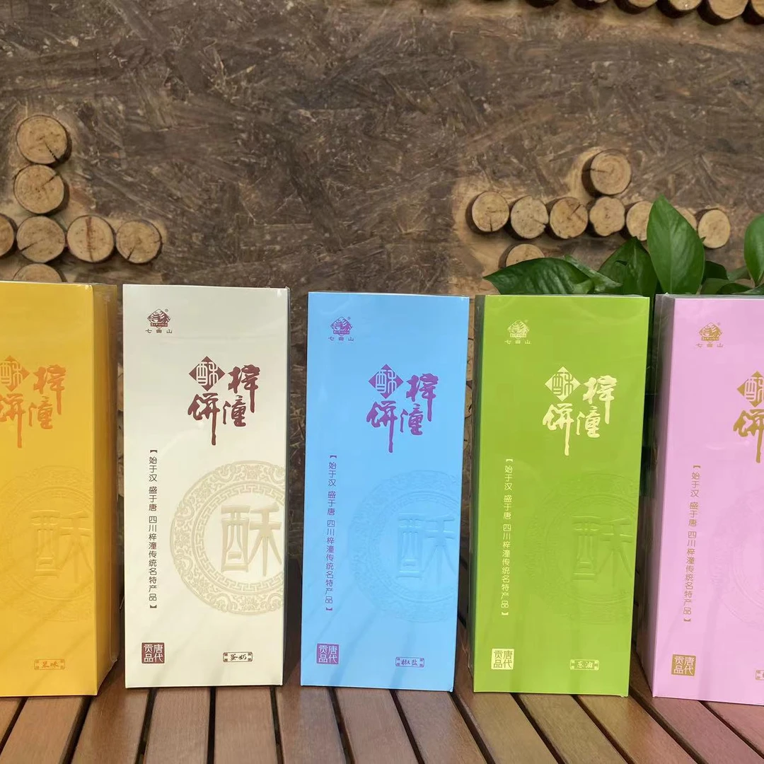 梓潼酥饼  .（蛋奶味）（椒麻味）（果味味）（纯甜味）（葱油味）