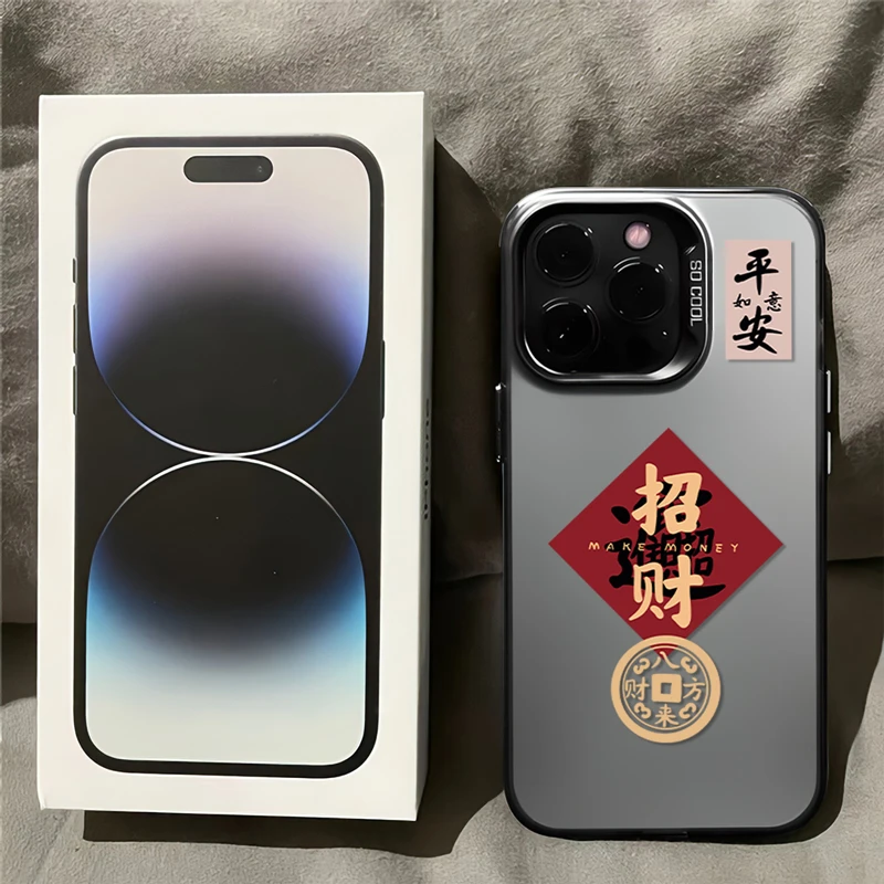 平安招财苹果14手机壳iphone13promax新款15pro高级感12磨砂11套