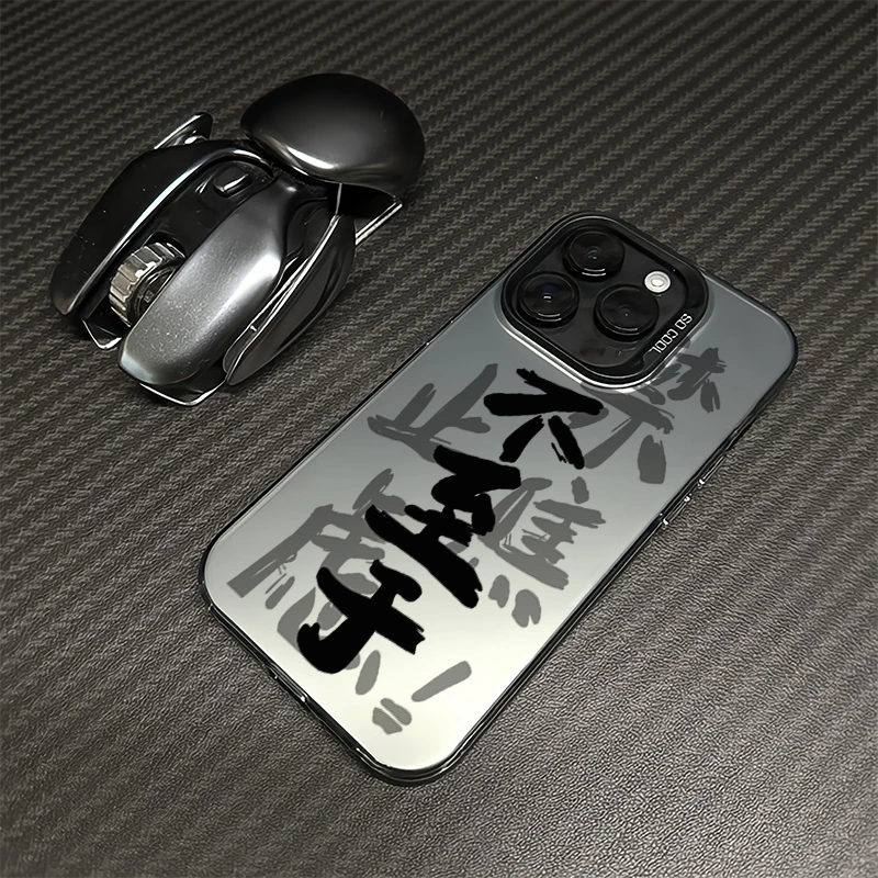 不至于适用苹果16promax手机壳iphone15pro套14磨砂13p高级12/11