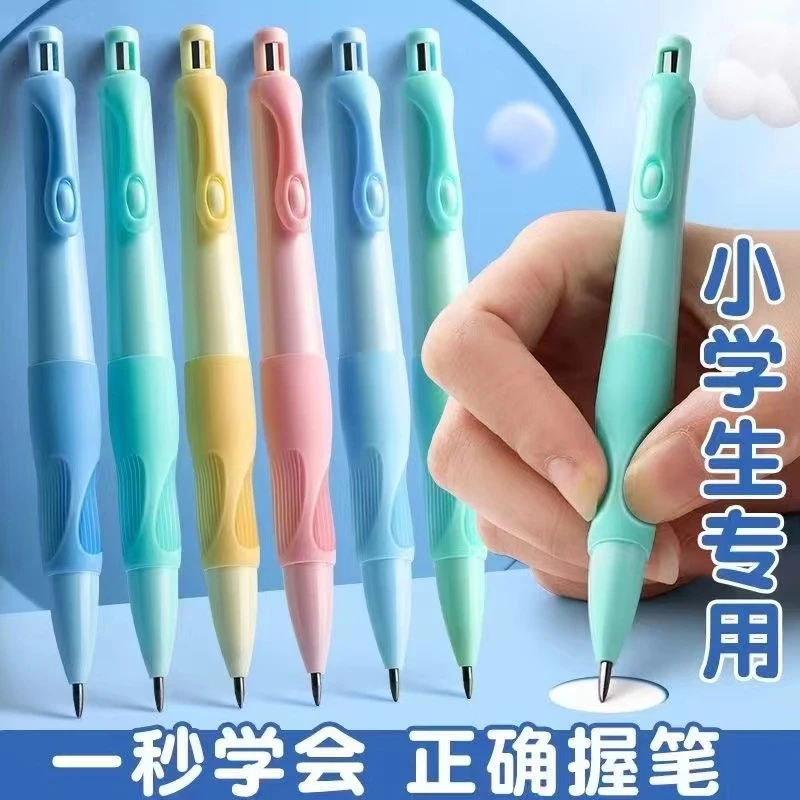 海豚正姿自动铅笔2.0mm粗铅芯优握活动铅笔写不断