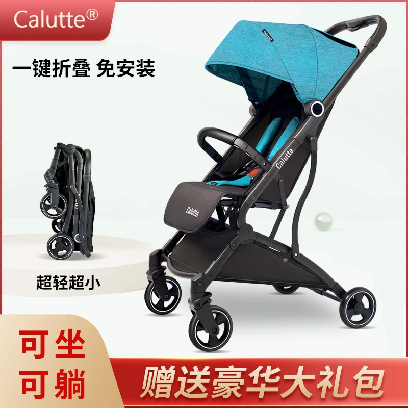 calutte婴儿推车超轻便携一键折叠高景观可坐可躺遛娃宝宝伞车