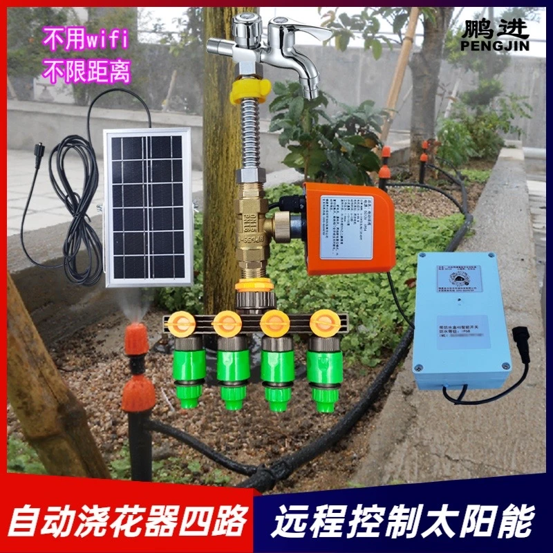 PENGJIN/鹏进太阳能自动浇花器控制器远程控制网络定时器花园喷头