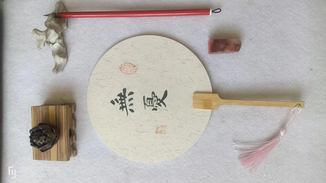 复古传统纯手工双面中国风团扇