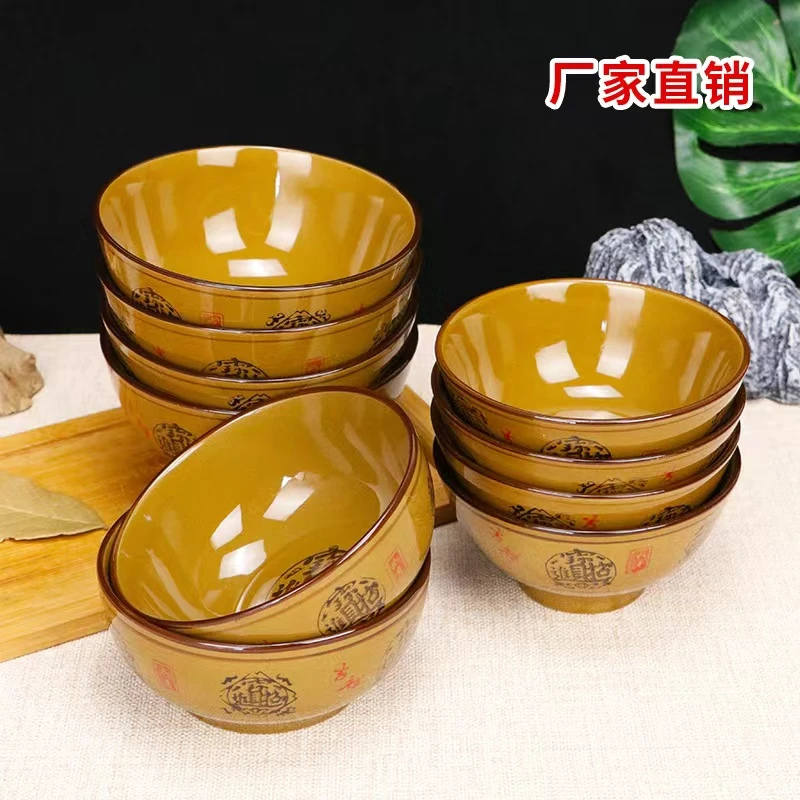 10只招财进宝4.5英寸碗家用米饭碗吃面碗陶瓷餐具套组加厚防烫