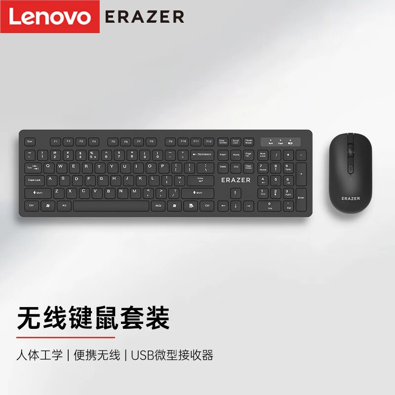 ERAZER/异能者联想便携办公游戏通用商务无线蓝牙键鼠套装  KN301